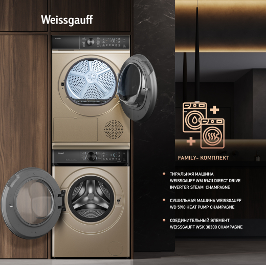 ��������� ������ Weissgauff WD 5910 Heat Pump Champagne