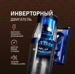 ������������ ������������ ������� ����� � ������� ������ (2 � 1) Weissgauff V14 BLDC 500 Argento Aqua Turbo