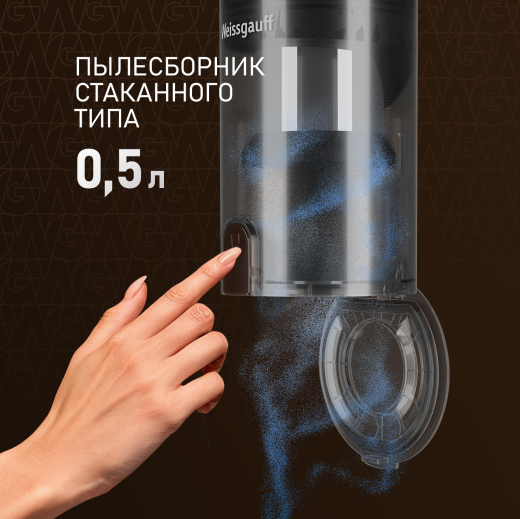 ������������ ������������ ������� ����� � ������� ������ (2 � 1) Weissgauff V14 BLDC 500 Argento Aqua Turbo