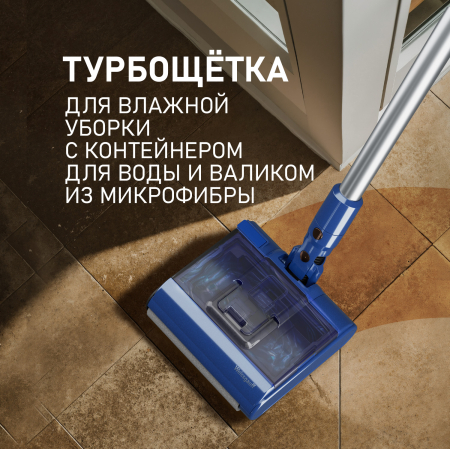 ������������ ������������ ������� ����� � ������� ������ (2 � 1) Weissgauff V14 BLDC 500 Argento Aqua Turbo