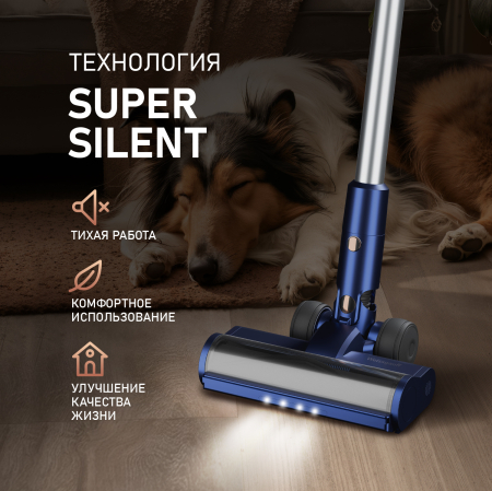 ������������ ������������ ������� ����� � ������� ������ (2 � 1) Weissgauff V14 BLDC 500 Argento Aqua Turbo