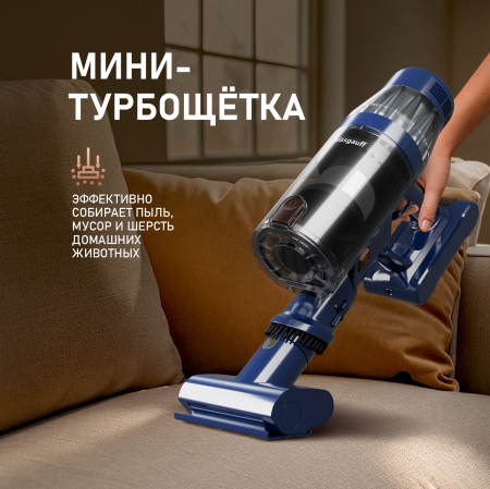 ������������ ������������ ������� ����� � ������� ������ (2 � 1) Weissgauff V14 BLDC 500 Argento Aqua Turbo