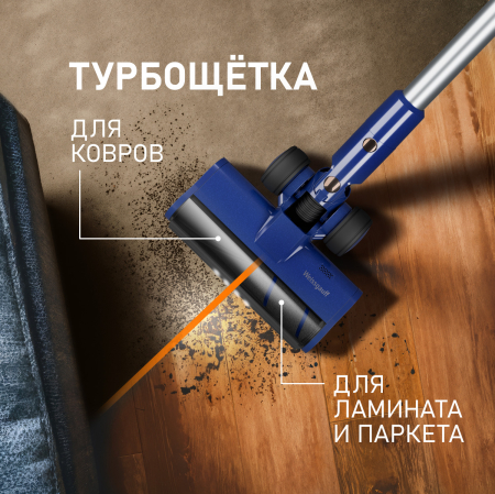 ������������ ������������ ������� ����� � ������� ������ (2 � 1) Weissgauff V14 BLDC 500 Argento Aqua Turbo