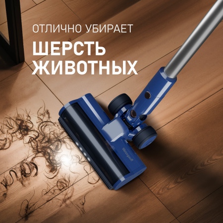 ������������ ������������ ������� ����� � ������� ������ (2 � 1) Weissgauff V14 BLDC 500 Argento Aqua Turbo