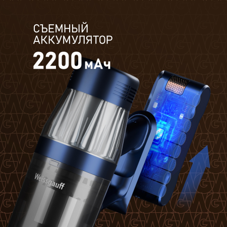 ������������ ������������ ������� ����� � ������� ������ (2 � 1) Weissgauff V14 BLDC 500 Argento Aqua Turbo