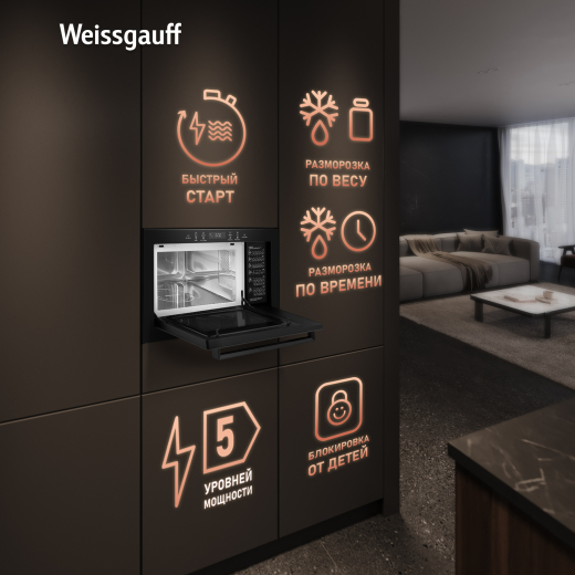 ������������ ����������� ������������� ���� ��� ����������� ����� Weissgauff HMT-256 TSB Inverter