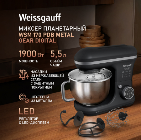 ������ ����������� Weissgauff WSM 170 PDB Metal Gear Digital