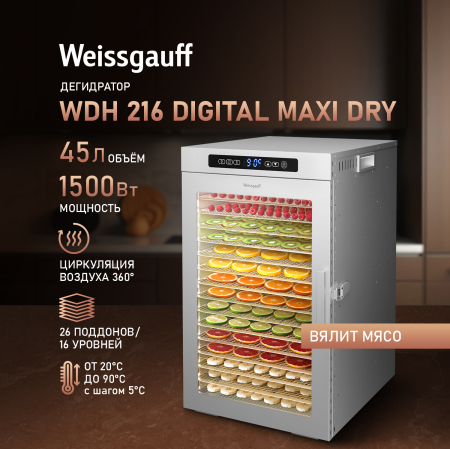 ���������� Weissgauff WDH 216 Digital Maxi Dry