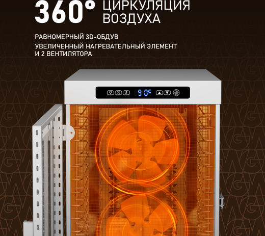 ���������� Weissgauff WDH 216 Digital Maxi Dry