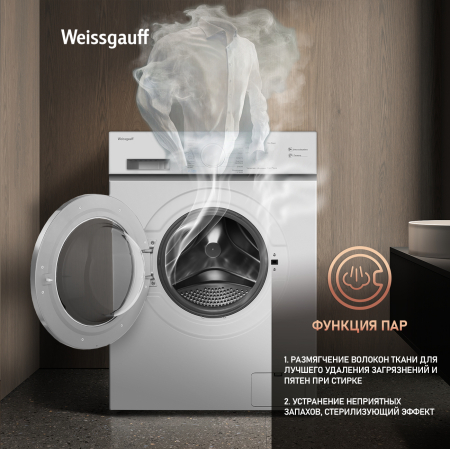 ���������� ������ � ���������� � ����� Weissgauff WM 4506 Inverter Steam