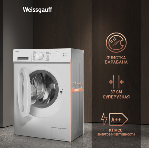 ���������� ������ � ���������� � ����� Weissgauff WM 4506 Inverter Steam