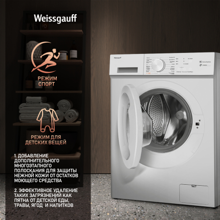 ���������� ������ � ���������� � ����� Weissgauff WM 4506 Inverter Steam