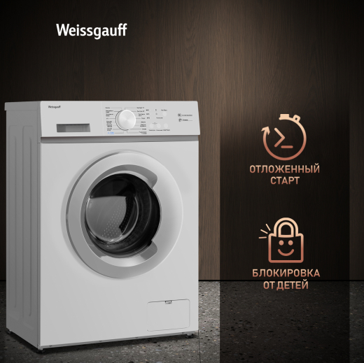 ���������� ������ � ���������� � ����� Weissgauff WM 4506 Inverter Steam