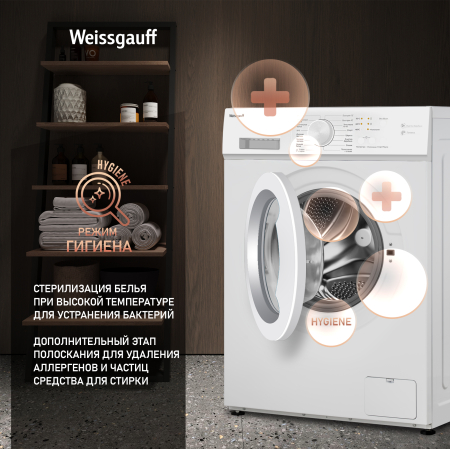 ���������� ������ � ���������� � ����� Weissgauff WM 4506 Inverter Steam
