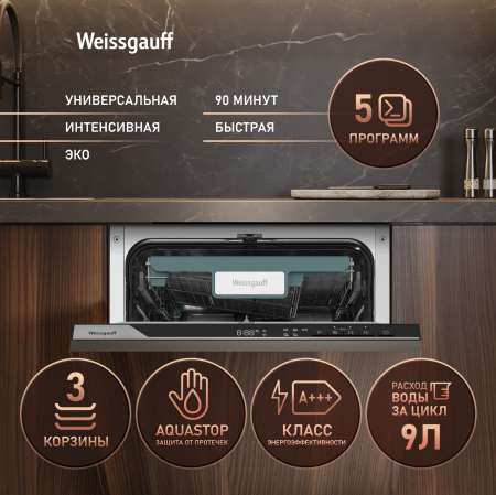 ������������ ������������� ������ � ��������� ������� �� ���� � ����-����������� Weissgauff BDW 4535 Autoopen Timer Floor