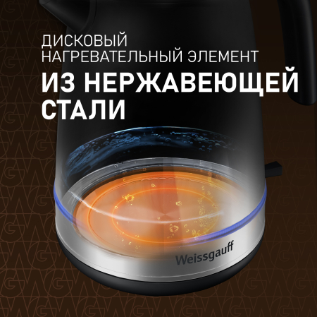 ������ ������������� Weissgauff WK 1730 INOX