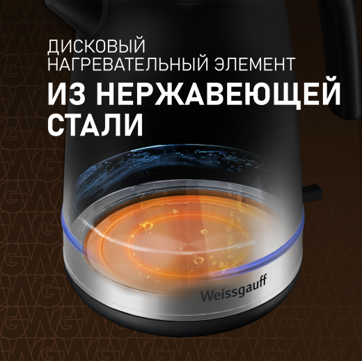 ������ ������������� Weissgauff WK 1730 INOX