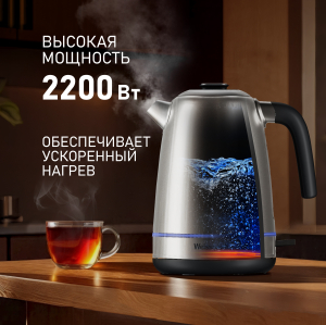 ������ ������������� Weissgauff WK 1730 INOX