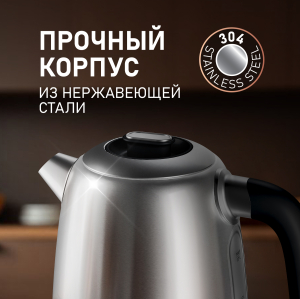 ������ ������������� Weissgauff WK 1730 INOX