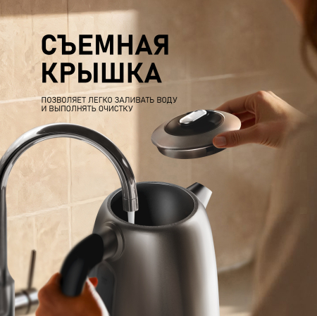 ������ ������������� Weissgauff WK 1730 INOX