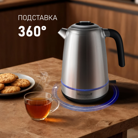 ������ ������������� Weissgauff WK 1730 INOX