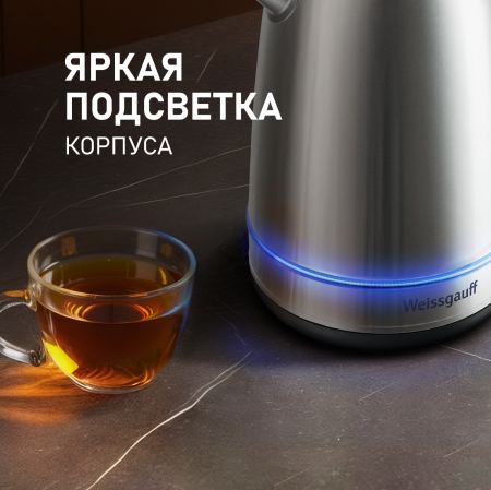 ������ ������������� Weissgauff WK 1730 INOX