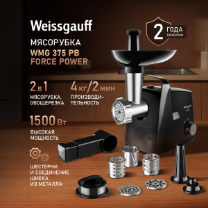 ��������� ������������� Weissgauff WMG 375 PB Force Power
