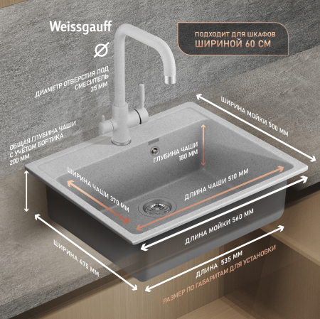 ����� Weissgauff WG 104310 Comfort Cold Grey