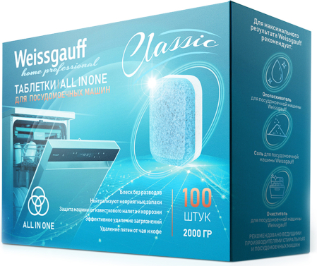 �������� ��� ������������� ������ Weissgauff All-in-One Classic