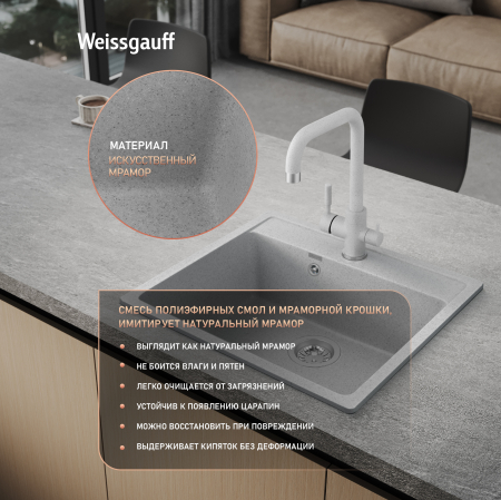 ����� Weissgauff WG 104310 Comfort Cold Grey