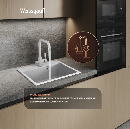 ����� Weissgauff WG 104310 Comfort Cold Grey