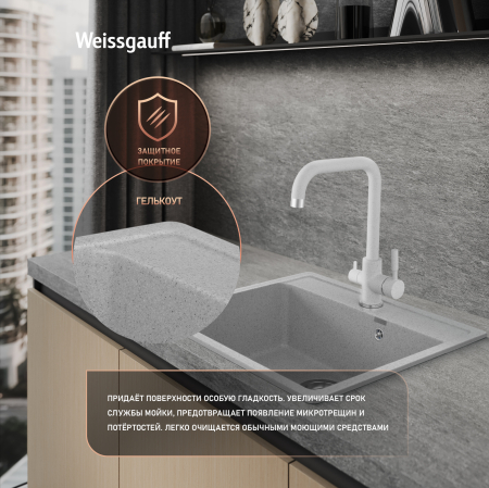 ����� Weissgauff WG 104310 Comfort Cold Grey