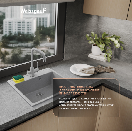 ����� Weissgauff WG 104310 Comfort Cold Grey