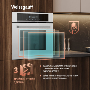 ������� ���� Weissgauff EOM 710 SW