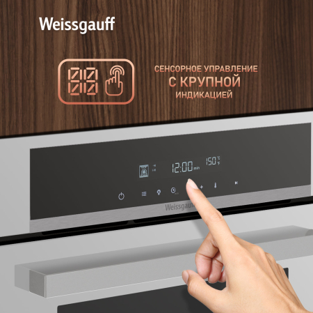 ������� ���� Weissgauff EOM 710 SW