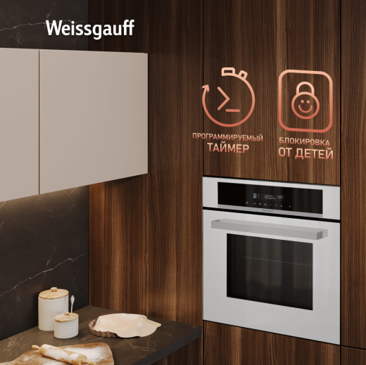 ������� ���� Weissgauff EOM 710 SW