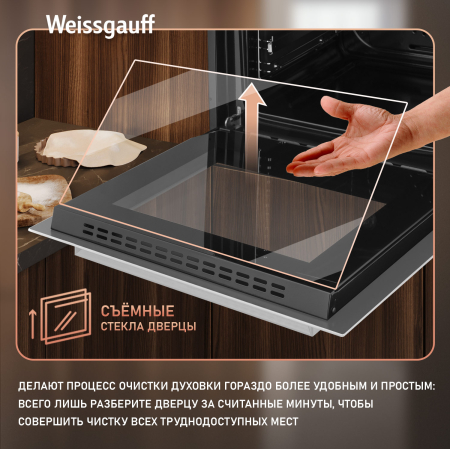 ������� ���� Weissgauff EOM 710 SW