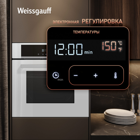 ������� ���� Weissgauff EOM 710 SW