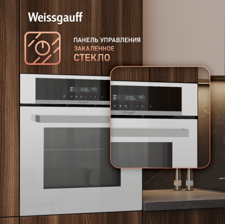 ������� ���� Weissgauff EOM 710 SW