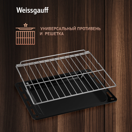 ������� ���� Weissgauff EOM 710 SW