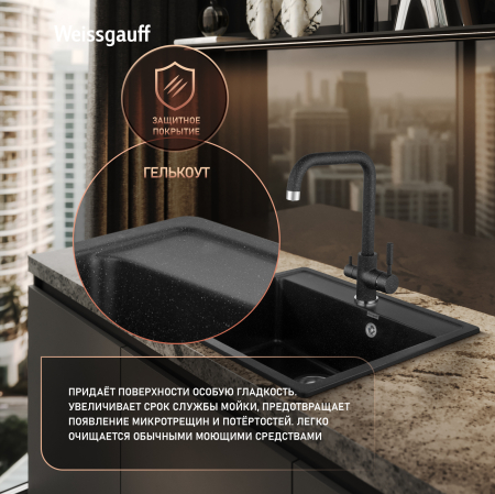 ����� Weissgauff WG 104308 Comfort Onyx