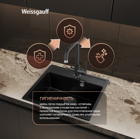 ����� Weissgauff WG 104308 Comfort Onyx