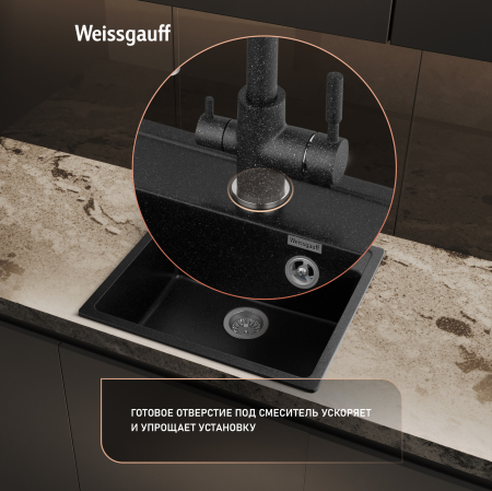 ����� Weissgauff WG 104308 Comfort Onyx