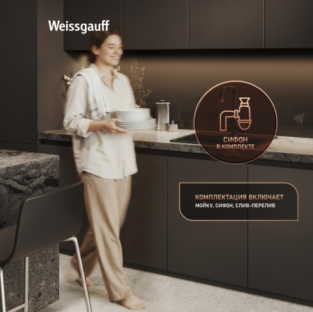 ����� Weissgauff WG 104308 Comfort Onyx