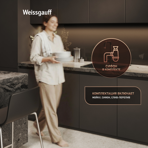 ����� Weissgauff WG 104308 Comfort Onyx
