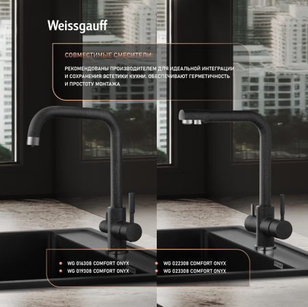 ����� Weissgauff WG 104308 Comfort Onyx