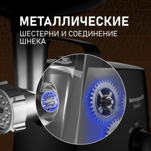 ��������� ������������� Weissgauff WMG 375 PB Force Power