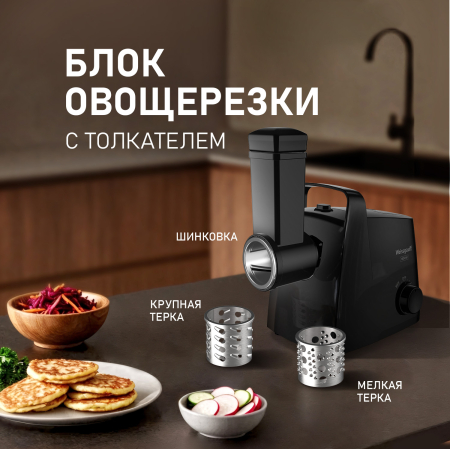 ��������� ������������� Weissgauff WMG 375 PB Force Power