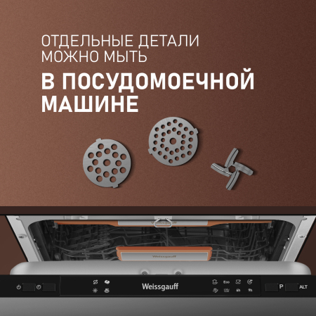 ��������� ������������� Weissgauff WMG 375 PB Force Power