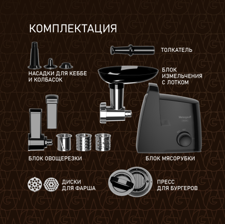 ��������� ������������� Weissgauff WMG 375 PB Force Power